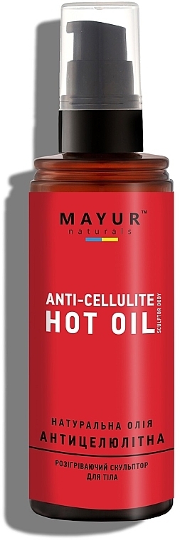 Антицеллюлитное масло натуральное - Mayur