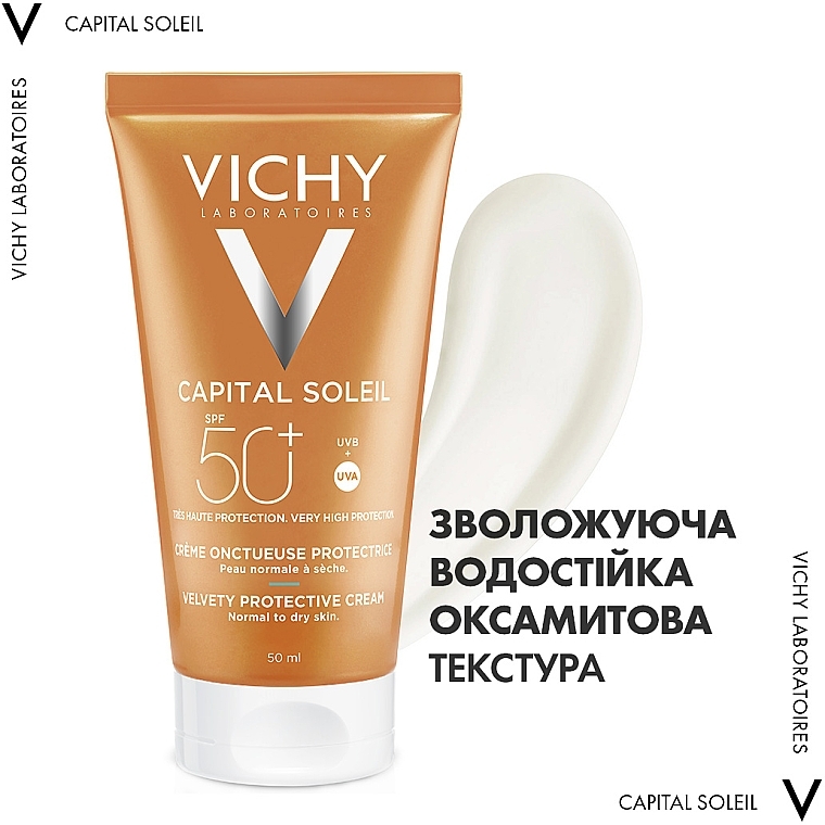 УЦЕНКА Солнцезащитный крем для лица тройного действия SPF 50 - Vichy Capital Soleil Velvety Cream SPF50 * — фото N4