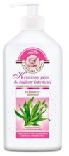 Парфумерія, косметика Гель для інтимної гігієни - Joanna Intimate Hygiene Gel