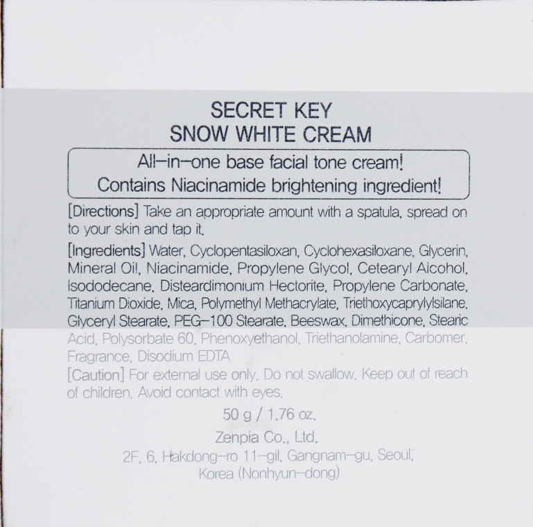 Освітлюючий молочний крем - Secret Key Snow White Cream — фото N3
