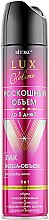 Духи, Парфюмерия, косметика Лак-спрей мегаобъем для укладки волос - Витэкс Lux Volume Hair Spray