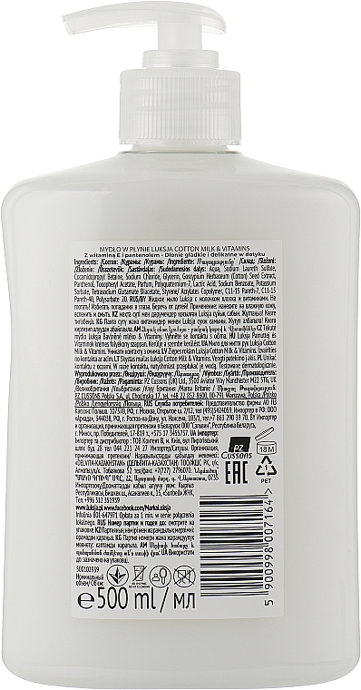 Жидкое мыло с молочком хлопка и витаминами - Luksja Creamy Cotton Milk & Vitamins — фото N2