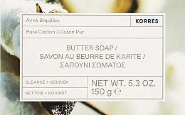 Парфумерія, косметика Мило - Korres Pure Cotton Butter Soap