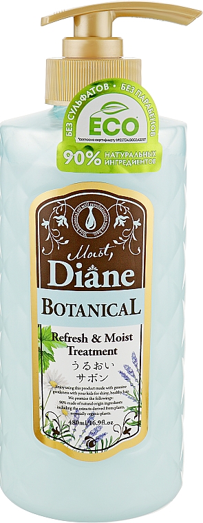 Бальзам-кондиціонер для волосся "Живлення" - Moist Diane Botanical Refresh & Moist Treatment — фото N1