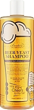 Шампунь с пивными дрожжами для укрепления и восстановления волос - Benton Beer Yeast Shampoo — фото N1