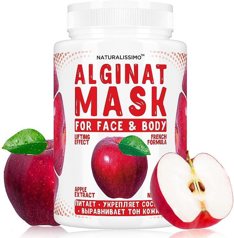 Альгинатная маска с яблоком - Naturalissimoo Apple Alginat Mask — фото N4