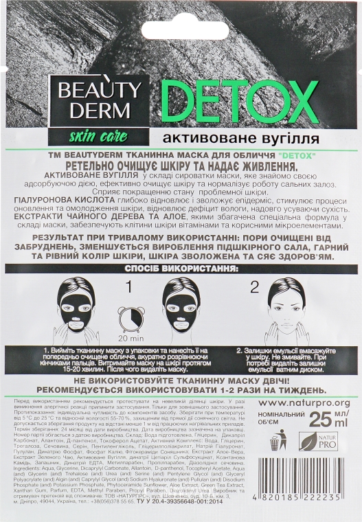 Тканинна маска для обличчя "Детокс" - Beauty Derm Detox Face Mask — фото N2