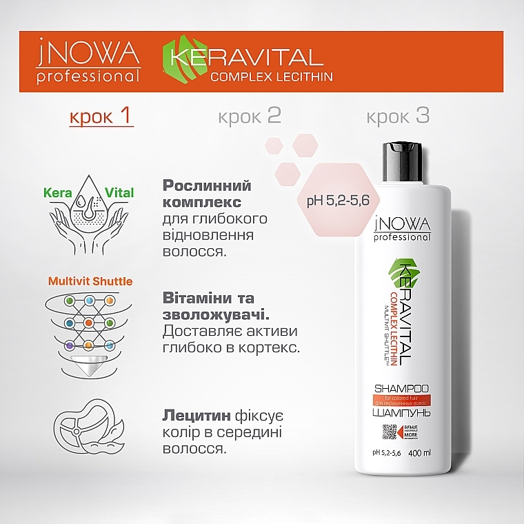 Шампунь для фарбованого волосся - JNOWA Professional Keravital Shampoo For Colored Hair — фото N2