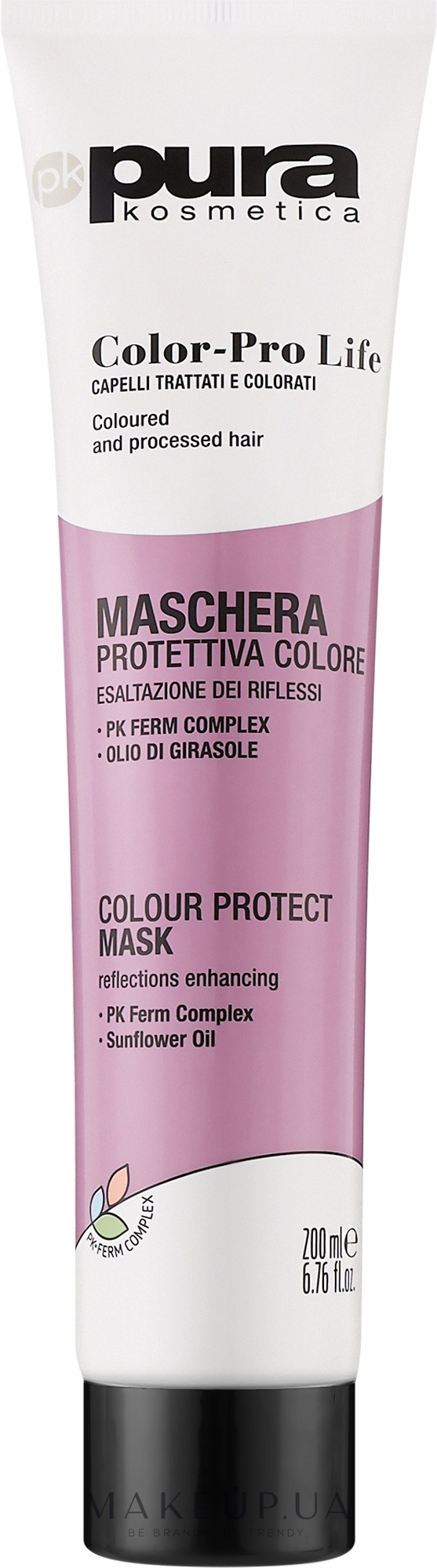 Маска для фарбованого волосся - Pura Kosmetica Color Pro Life Mask — фото 200ml