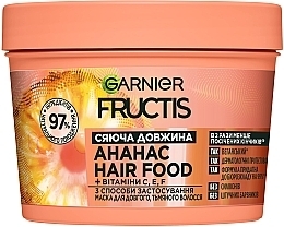 Маска для длинных тусклых волос "Ананас. Сияющая длина" - Garnier Fructis SuperFood — фото N1