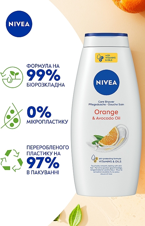 УЦЕНКА Гель-уход для душа "Апельсин и масло авокадо" - NIVEA Orange & Avocado Oil Caring Shower Cream * — фото N3