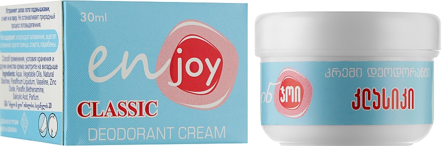 Дезодорувальний екокрем для тіла - Enjoy Classic Deodorant Cream — фото N2