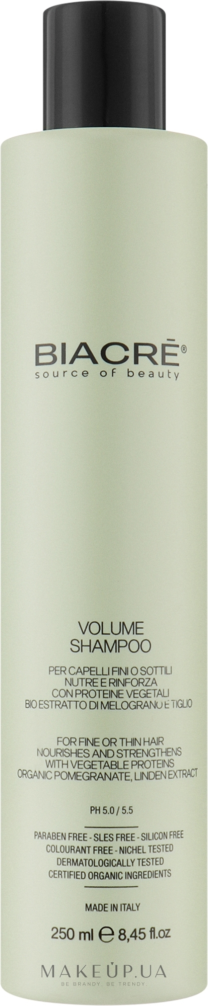 Протеиновый шампунь для придания объёма волосам - Biacre Volume Shampoo — фото 250ml