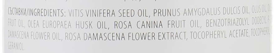 Олія для масажу "Троянда" - Bulgarska Rosa Herbal Care — фото N3