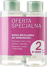 Духи, Парфюмерия, косметика Набор - Jowae Micellar Cleansing Water (mic/water/2x400ml)