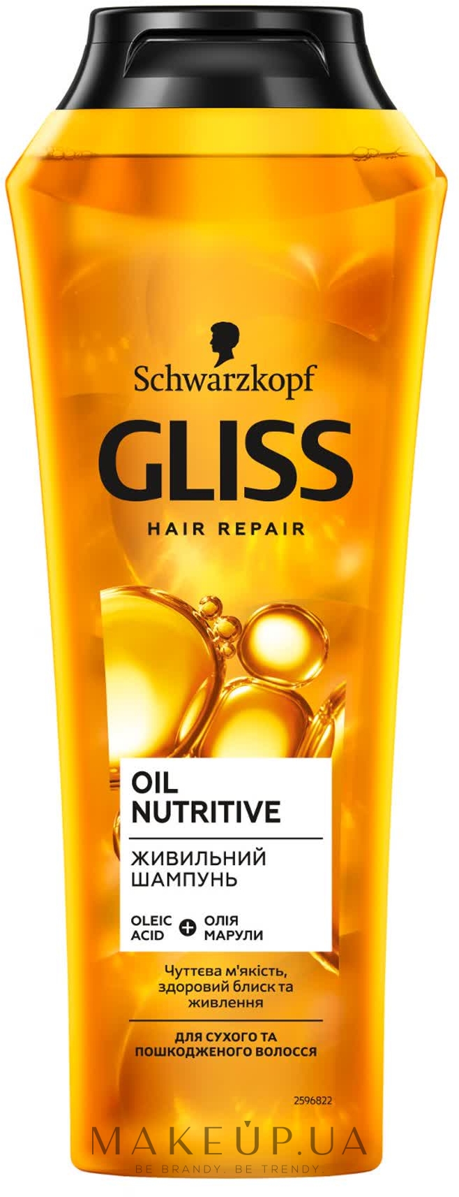 Живильний шампунь для сухого та пошкодженого волосся - Gliss Kur Oil Nutritive Shampoo — фото 250ml
