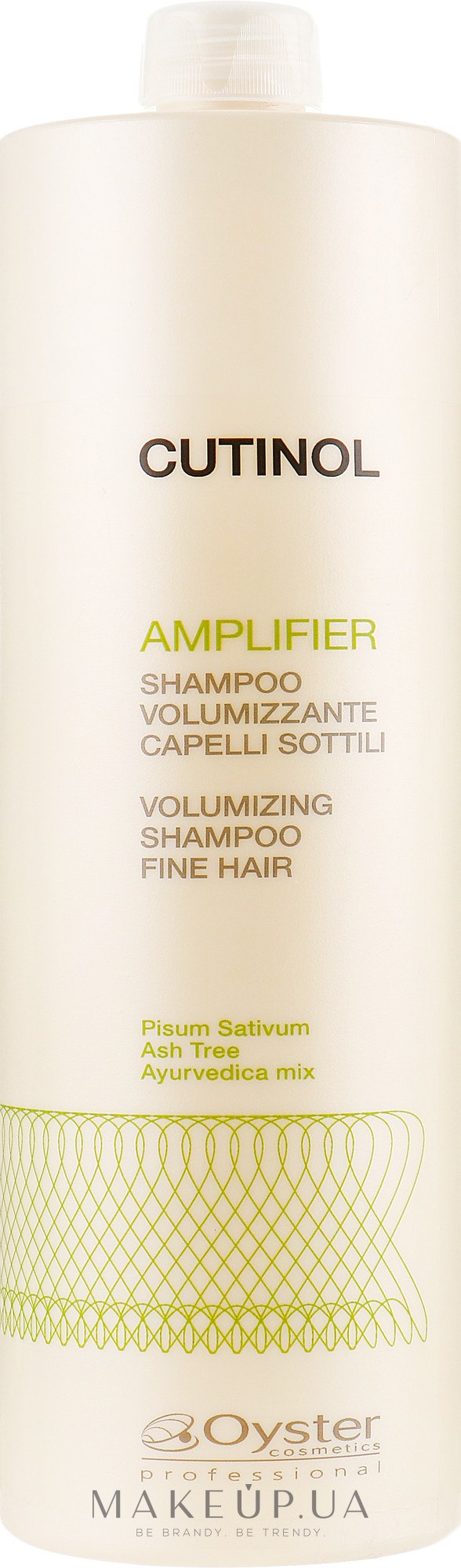 Шампунь для надання об'єму  - Oyster Cosmetics Cutinol Amplifier Shampoo — фото 1000ml