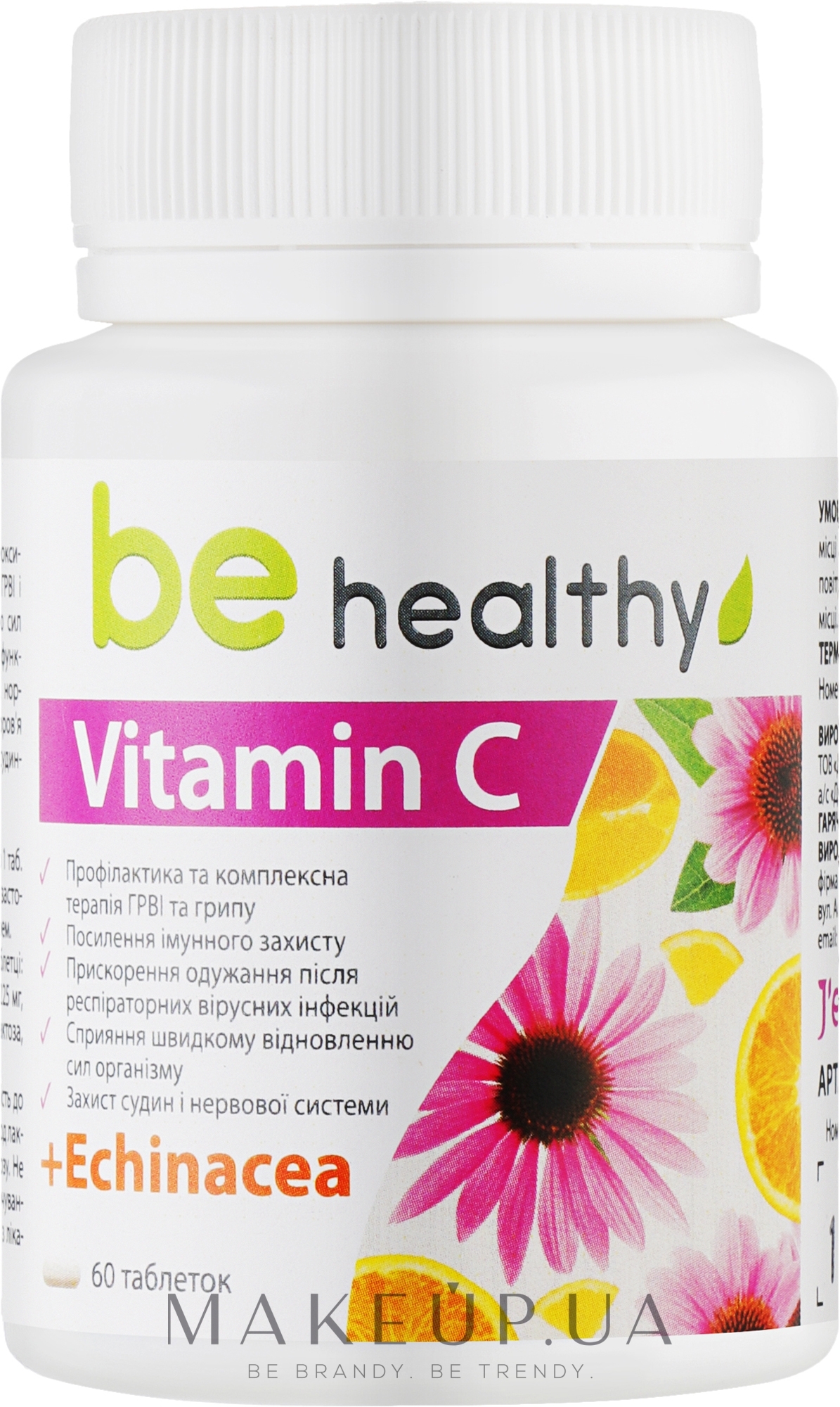Комплексна дієтична добавка "Вітамін С з ехінацеєю" -  J’erelia Be Healthy Vitamin C + Echinacea — фото 30шт