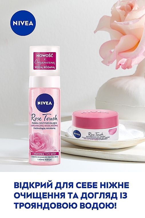 Очищающая пенка для умывания - NIVEA Rose Touch — фото N6