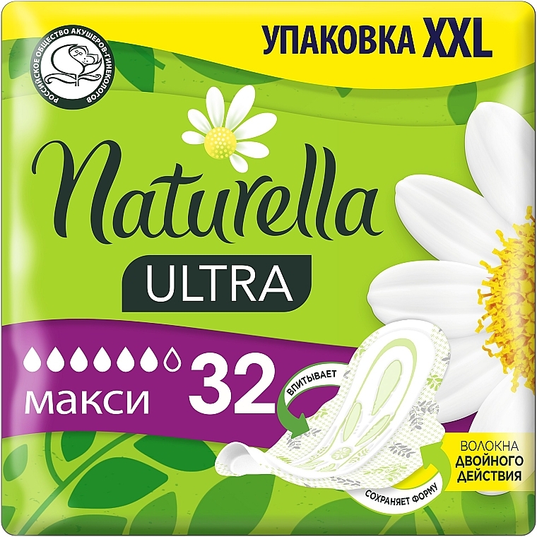 Гигиенические прокладки, 32 шт. - Naturella Ultra Maxi Quatro