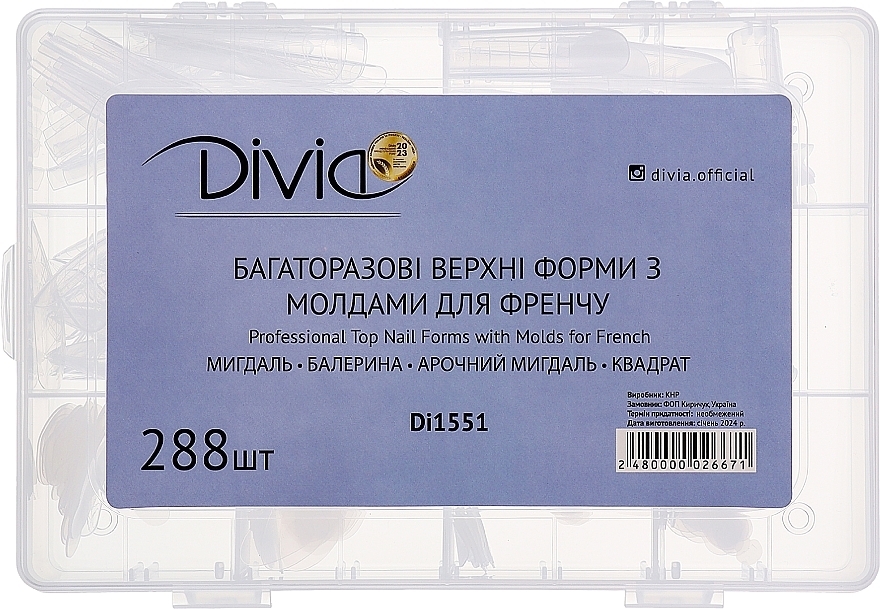 Набор верхних форм для ногтей с молдами для френча, Di1551 - Divia — фото N1