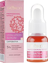 Духи, Парфюмерия, косметика УЦЕНКА Сыворотка гиалуроновой - Биокон Professional Effect Hylauron Serum *