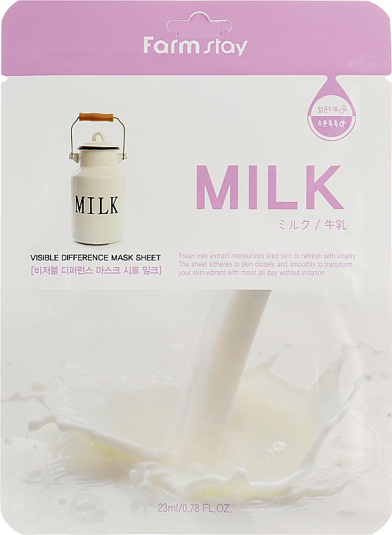 Тканевая маска с молочными протеинами - FarmStay Visible Difference Mask Sheet Milk