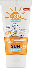 Духи, Парфюмерия, косметика Детский солнцезащитный крем для загара - SUN ENERGY SPF 30