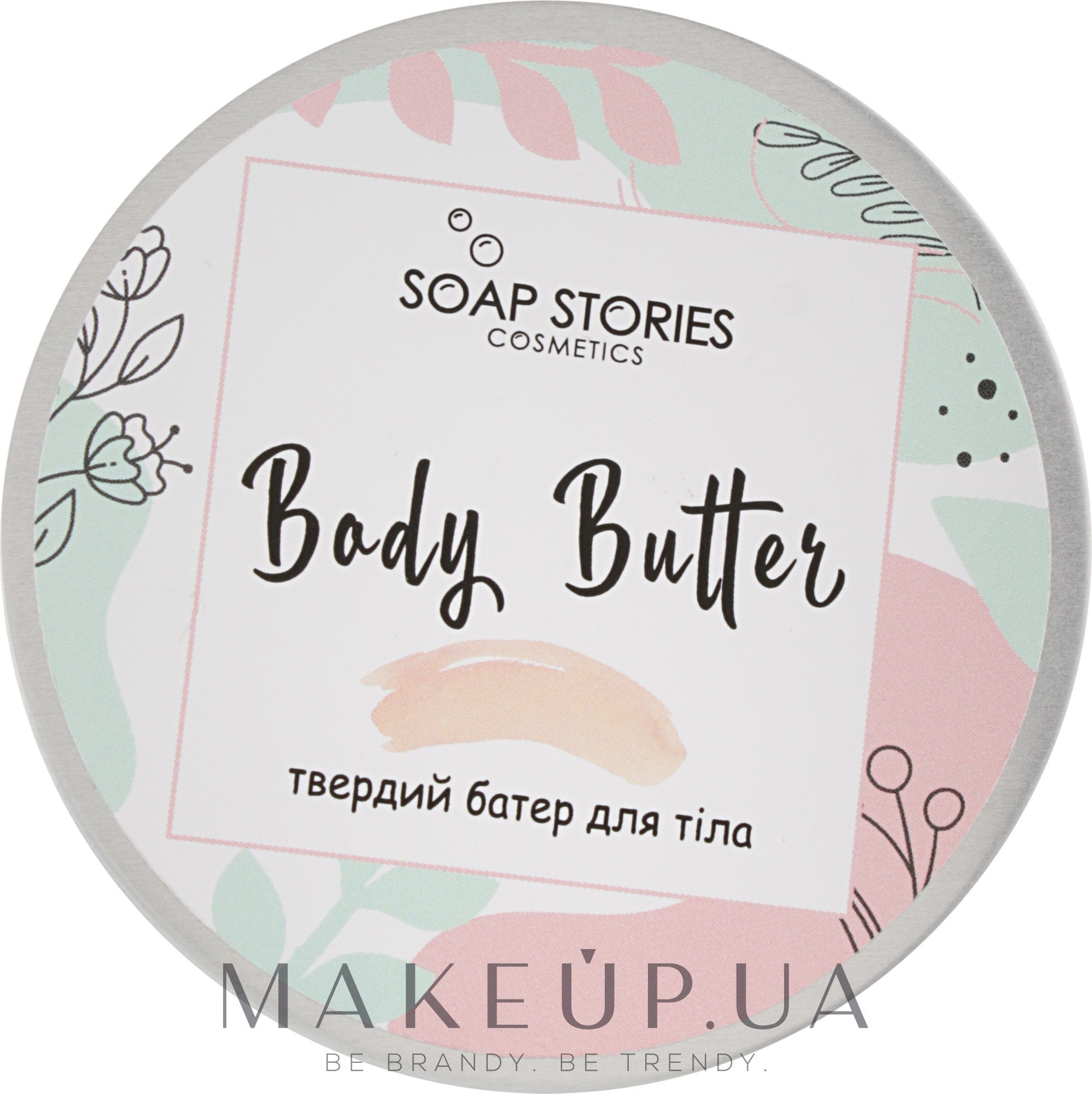 Крем-баттер для тела - Soap Stories Body Butter — фото 70g