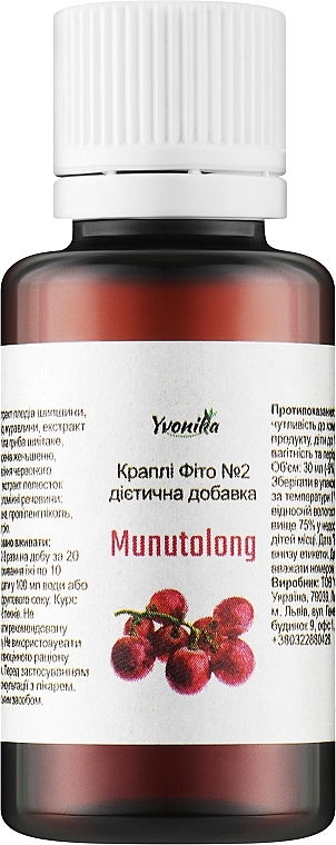 Краплі для імунітету "Мунутолонг" - Yvonika Munutolong — фото N1