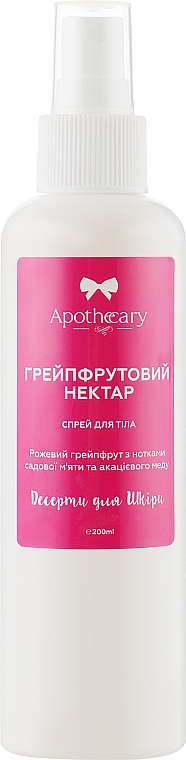 Спрей для тіла "Грейпфрутовий нектар" - Apothecary Skin Desserts — фото N1