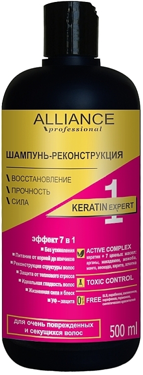 Шампунь-реконструкція - Alliance Professional Keratin Expert — фото N1