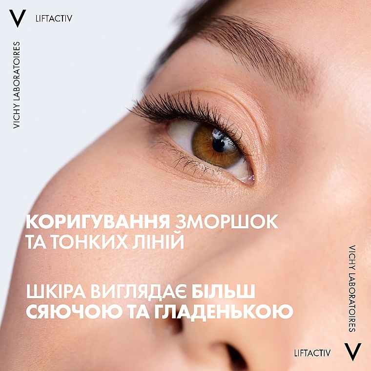 Розгладжувальний крем з гіалуроновою кислотою для корекції зморщок, для сухої шкіри обличчя - Vichy Liftactiv  — фото N7