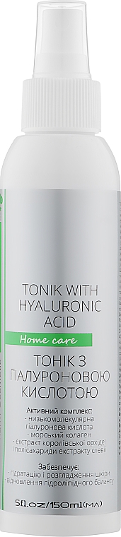 Тоник для лица с гиалуроновой кислотой - Green Pharm Cosmetic Tonic With Hyaluronic Acid PH 5,5