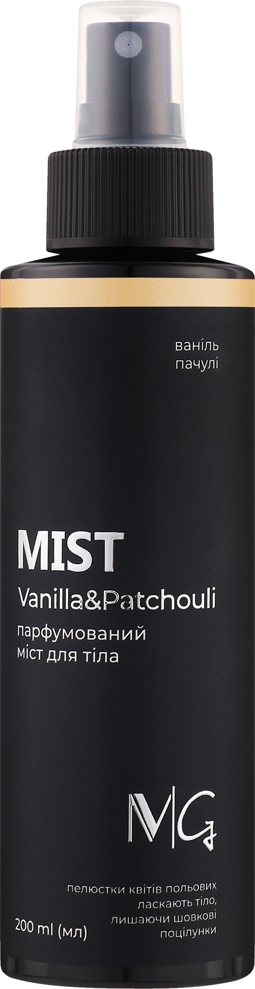 Парфюмированный мист для тела Vanilla & Patchouli - MG Body Mist — фото 200ml