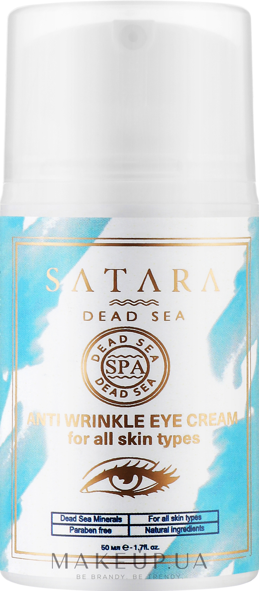 Крем для кожи вокруг глаз - Satara Dead Sea Anti Wrinkle Eye Cream — фото 50ml
