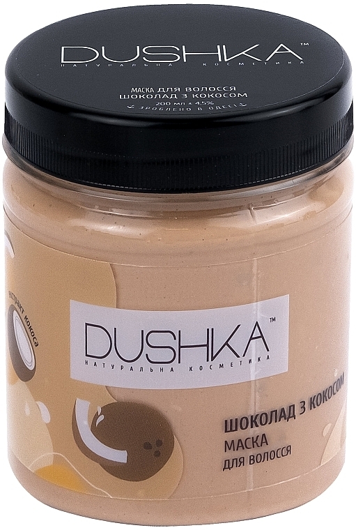 Маска для волосся "Шоколад з кокосом" - Dushka