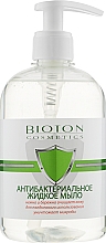 Мило косметичне антибактеріальне "Алое" 100%, прозоре - Bioton Cosmetics — фото N1