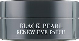 Гідрогелеві патчі для очей з екстрактом чорних перлів - SNP Black Pearl Renew Eye Patch — фото N2