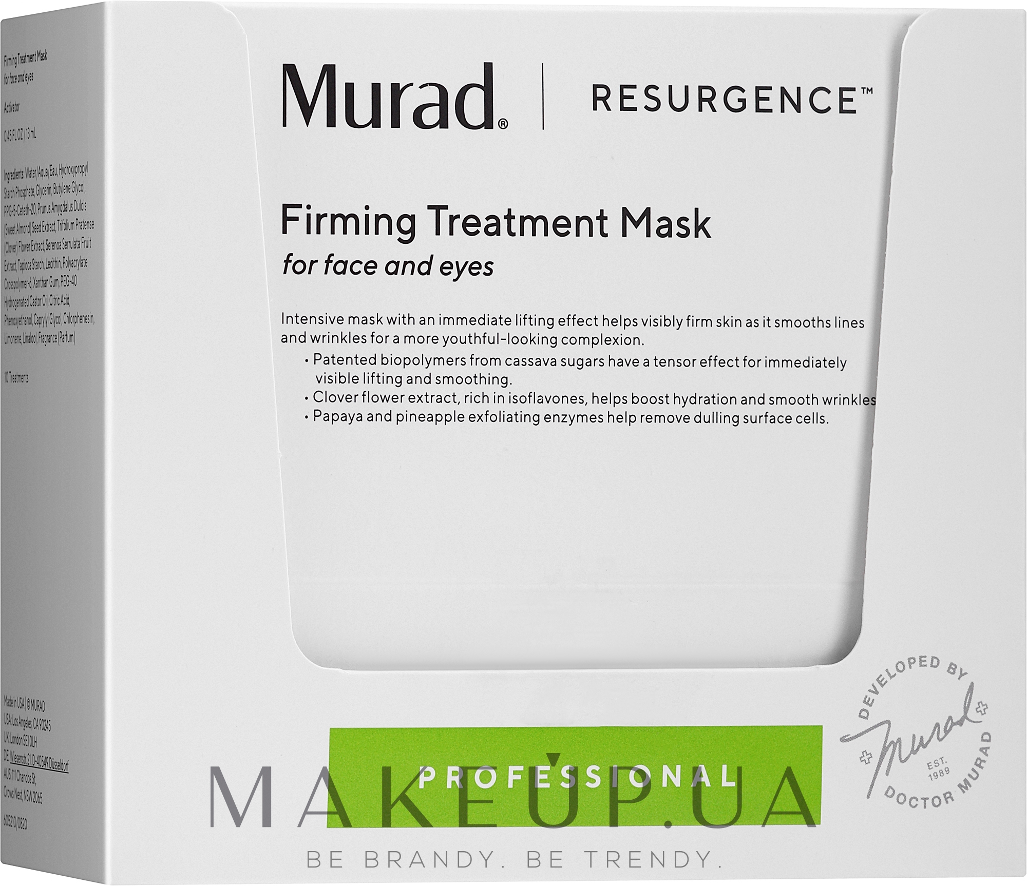 Укрепляющая лечебная маска для лица - Murad Resurgence Firming Treatment Mask — фото 10шт