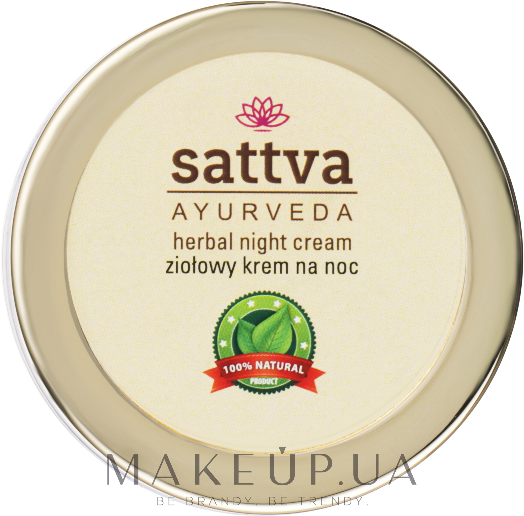Нічний крем для обличчя з лікувальними травами - Sattva Ayurveda Herbal Night Cream — фото 50g