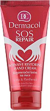 Крем для рук регенерувальний - Dermacol Hand Care SOS Repair Hand Cream — фото N1