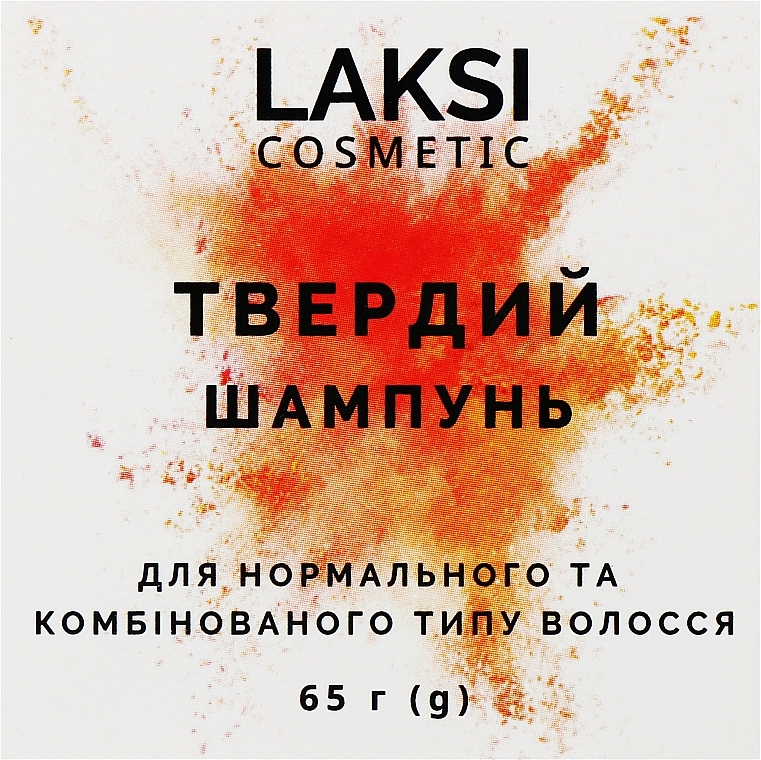Твердый шампунь для нормальных и комбинированных волос - Laksi Cosmetic — фото N5