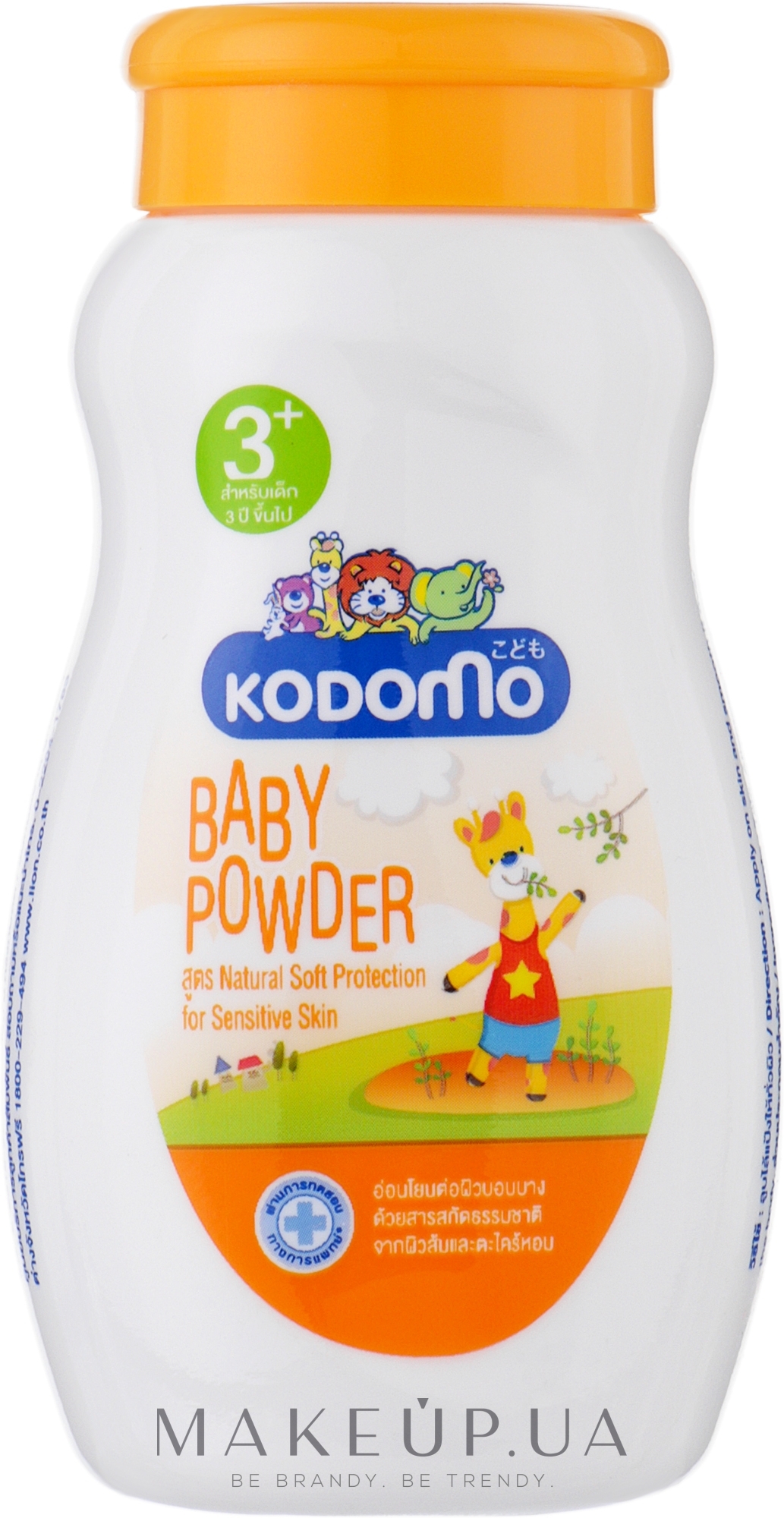 Присыпка с экстрактом австралийского ореха "Натуральная нежность" - Kodomo Baby Powder Natural Soft Protection — фото 50g