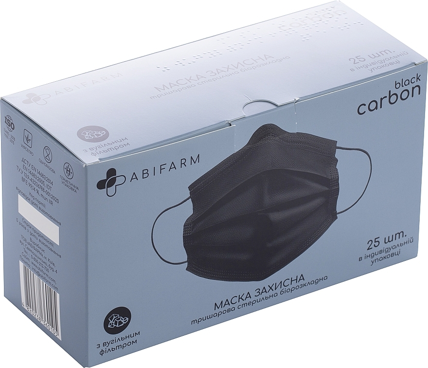 Защитная маска с угольным фильтром, 3-слойная, стерильная, черная - Abifarm Black Carbon