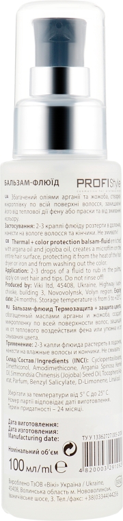 Бальзам-флюїд "Термозахист та захист кольору" з оліями аргани та жожоба для волосся - Profi Style — фото N2