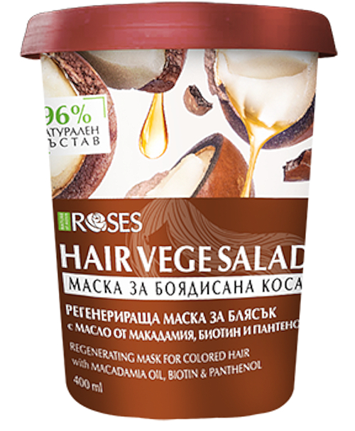 Маска для волосся з олією макадамії - Nature Of Agiva Roses Hair Vege Salad Hair Mask For Colored Hair — фото N1