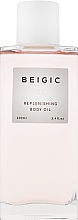 Увлажняющее масло для тела - Beigic Replenishing Body Oil — фото N1