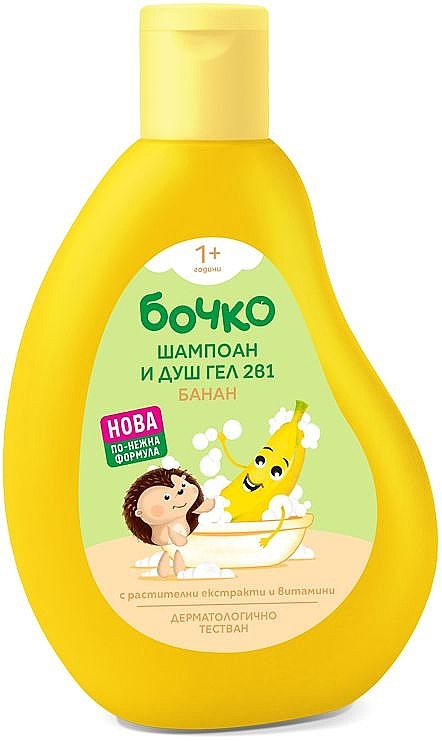 Дитячий шампунь-гель 2 в 1 "Банан" - Бочко Kids Shampoo & Shower Gel — фото N1