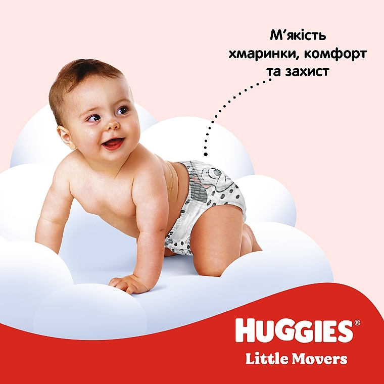 Подгузники Little Movers, 5 (11-25 кг), 126 шт - Huggies Giga Pack — фото N13